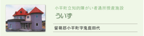 うぃず