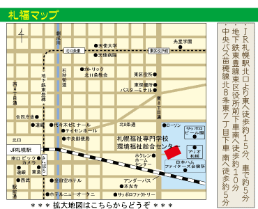札福地図