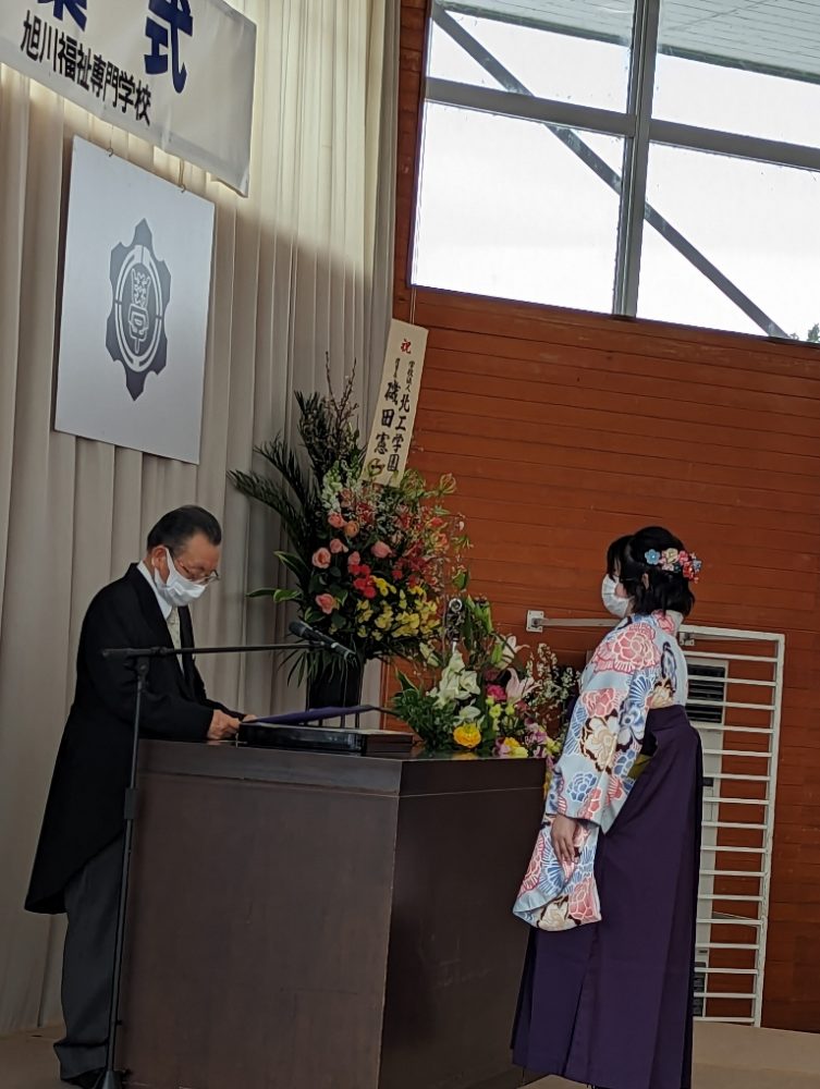 ニュース｜学校法人北工学園 旭川福祉専門学校